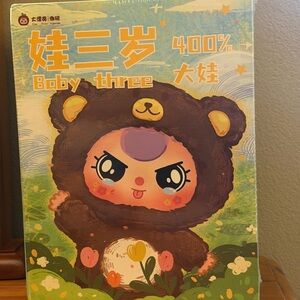 Baby Three 400% Big Baby Plush Blind Box – New Sealed Collectible